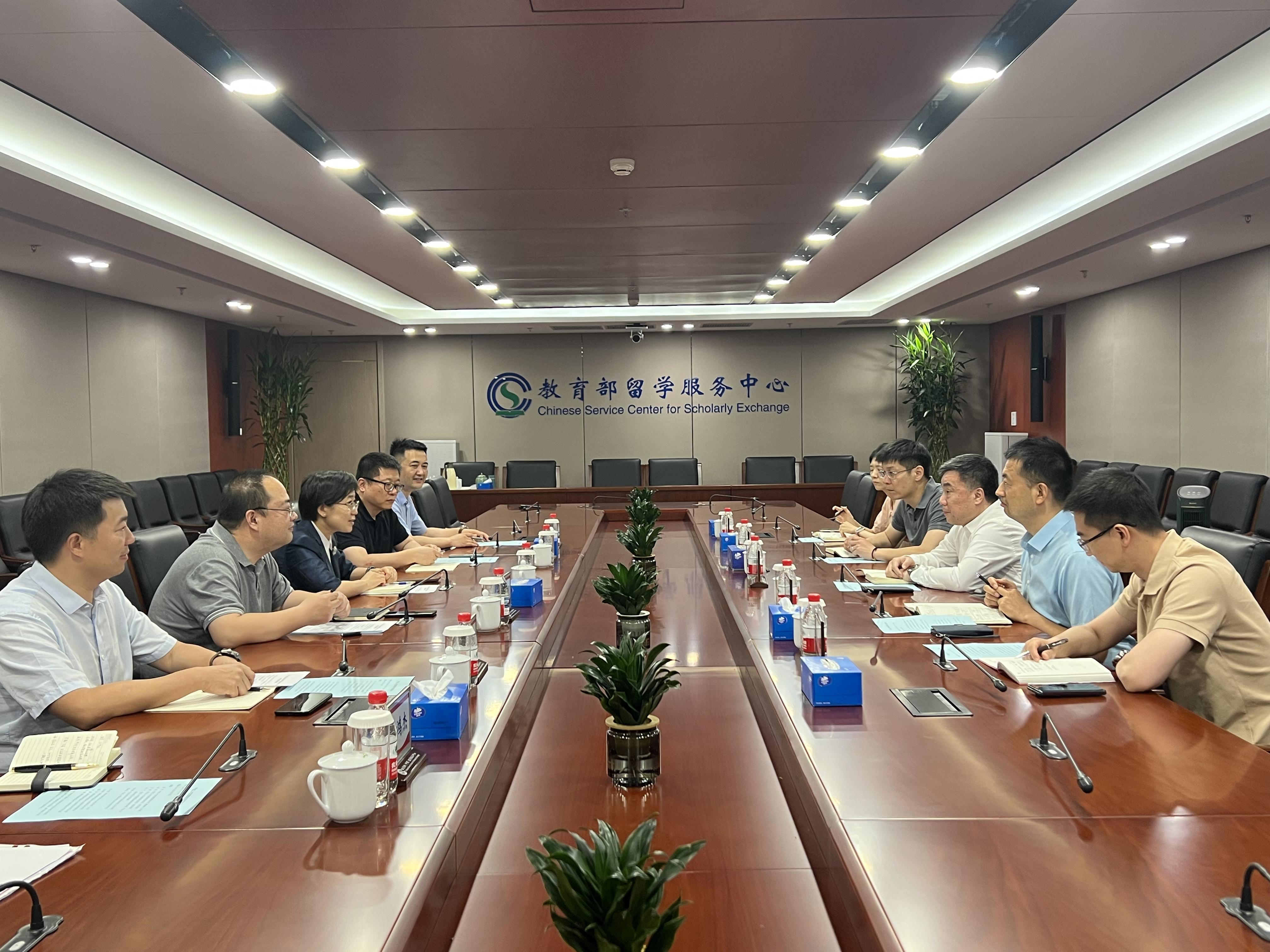 集团赴教育部留学服务中心和启迪之星对接调研