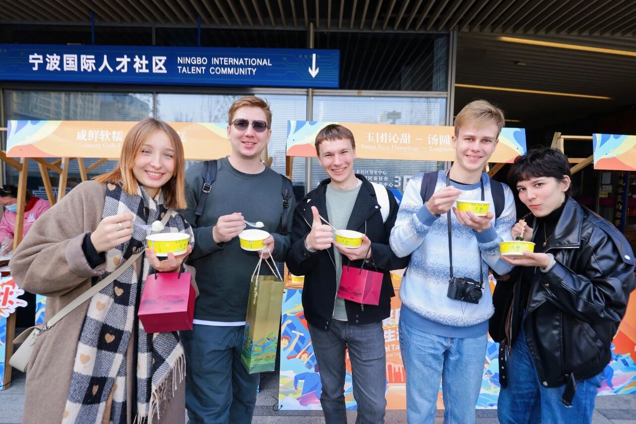 简讯 | 国际人才开启在甬生活新体验