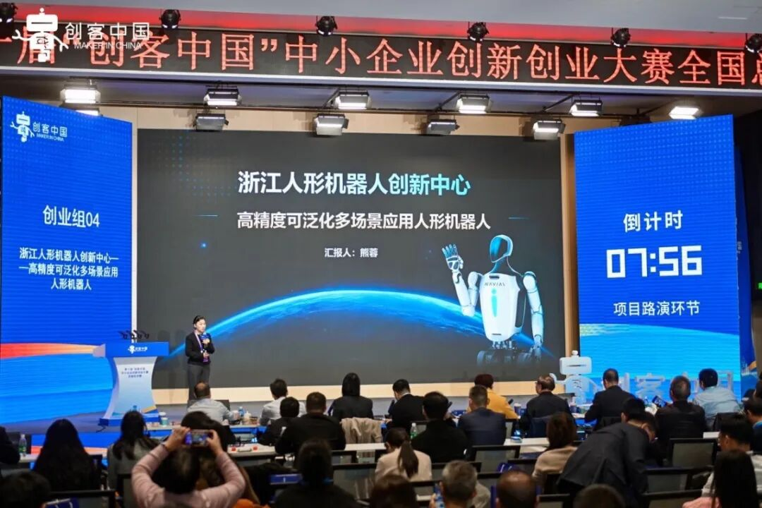 摘冠！人才基金投资企业获全国大奖