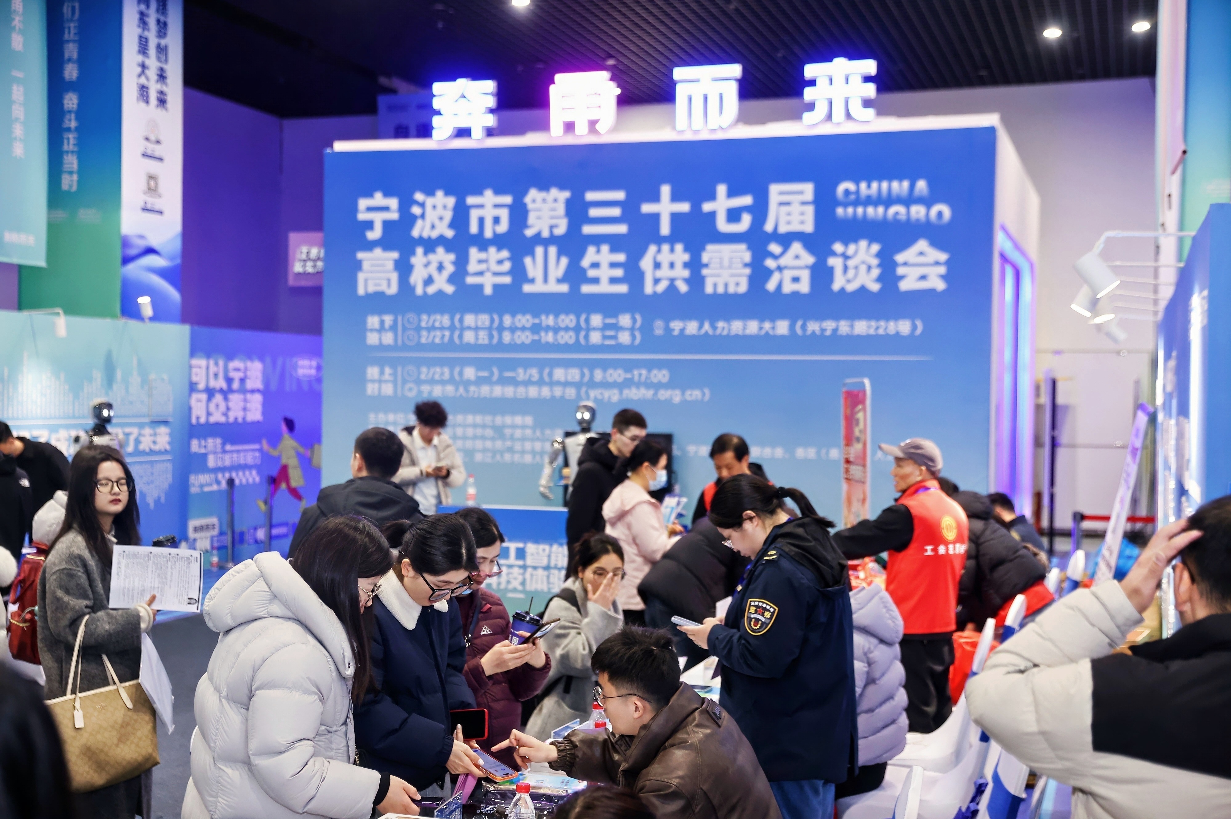 宁波人才发展集团多维发力，助推人才供需精准对接