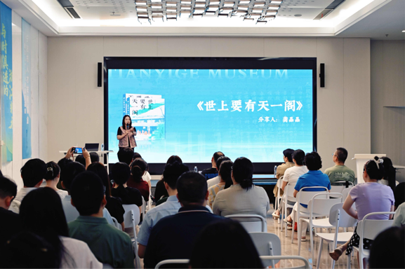 一场书香之约，读懂天一阁460年守望｜2026年第六期梧桐读书会精彩举办